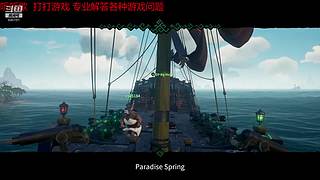 小小的当一下老六