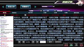 飚车世界-键盘菜鸟-纯属娱乐