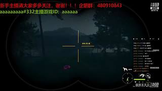 遛弯！！！！！