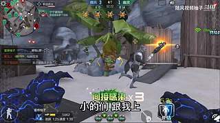 随风柚子在线互怼，CF柚子带你上分
