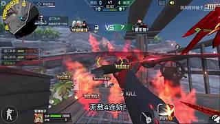 随风柚子在线互怼，CF柚子带你上分