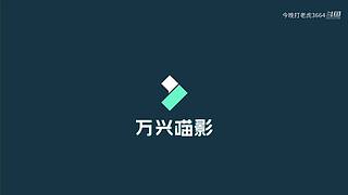 瞎玩一会儿 .