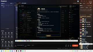 丿灬博汶的直播间