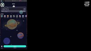 新人主播第一天 关注上车