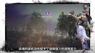 永劫无间逐鹿杯-三排决赛日