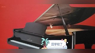 钢琴独奏&nbsp;获省二等奖