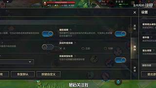这就是LOL手游吗？