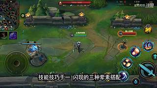 这就是LOL手游吗？