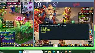 继续梦幻摸鱼