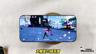 龙二哥测手机续航