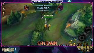 电竞经理爆料