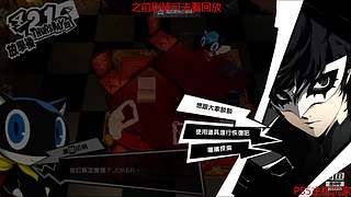 永劫无间日常被虐