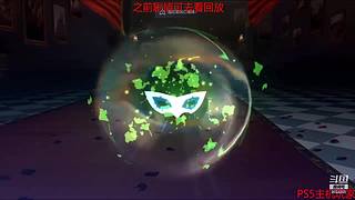 永劫无间日常被虐