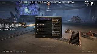 黑塔行动 爬线 银币 熔炉