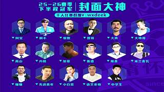 实况8情怀联盟