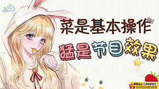 【小奶团】山海自有归期，风雨自有相逢