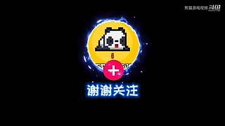 熊猫游戏视频的直播间