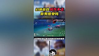 熊猫游戏视频的直播间