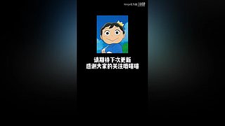 Ninja名为鼬的直播间