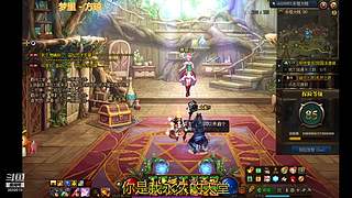 DNF 从零开始 打造 搬砖 砖厂 系列