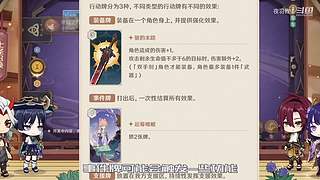 早年旅行者在提瓦特探险