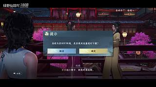 绿野仙踪吖的游戏直播间
