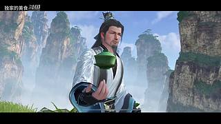 玉玉子游戏直播间