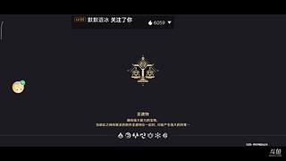 国服青铜干将申请出战