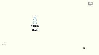 沉浸式体验 9799048