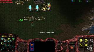 暴风虫族Ameba教你玩转星际争霸I