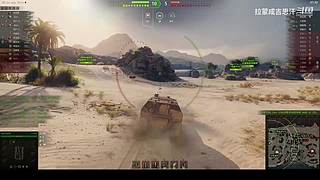 火炮小能手
