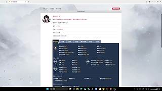 今日做3稀有武器