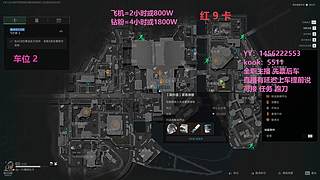 [有车位} 可跑刀 猛攻 任务
