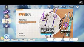 白天游戏，晚上奥特曼