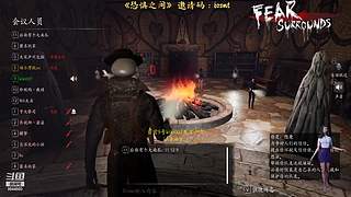 带你重回犯罪现场