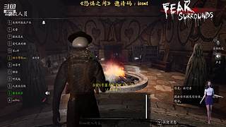 带你重回犯罪现场