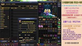 日搬50角色-目标200亿