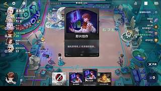 上分很容易啊，组排就好了