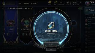 月咏的直播间