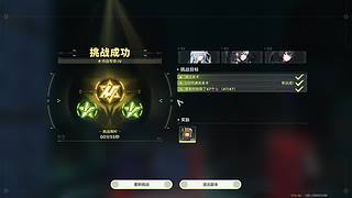 绿梦 我要一玩到底！