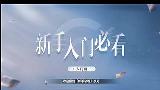 无职转生2开荒