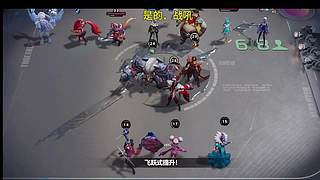 无职转生2开荒