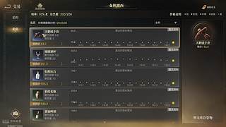 来这里起飞就好了！11694839