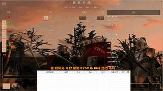 大白打罗马的直播间