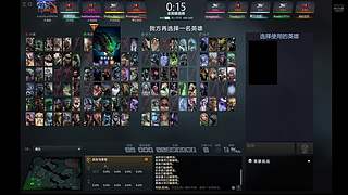 dota2马逸飞鸽