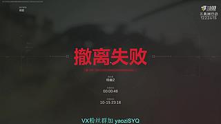 开心三角洲,快乐摸大红.