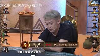 狼人杀精彩对决！