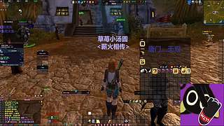 和我一起感受游戏的美 冲啊