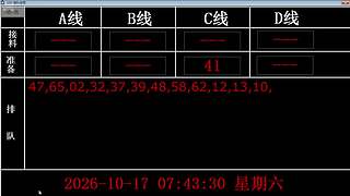 lzs呗的直播间