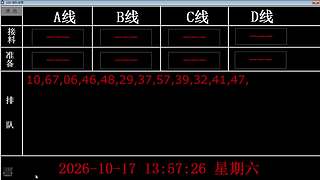 lzs呗的直播间